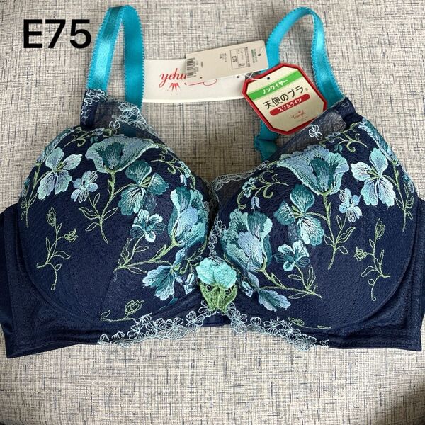 ブラジャー トリンプ 天使のブラ ノンワイヤー ブラ ネイビー E75