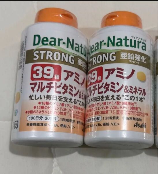 マルチビタミン ディアナチュラ39種類 100粒 2個