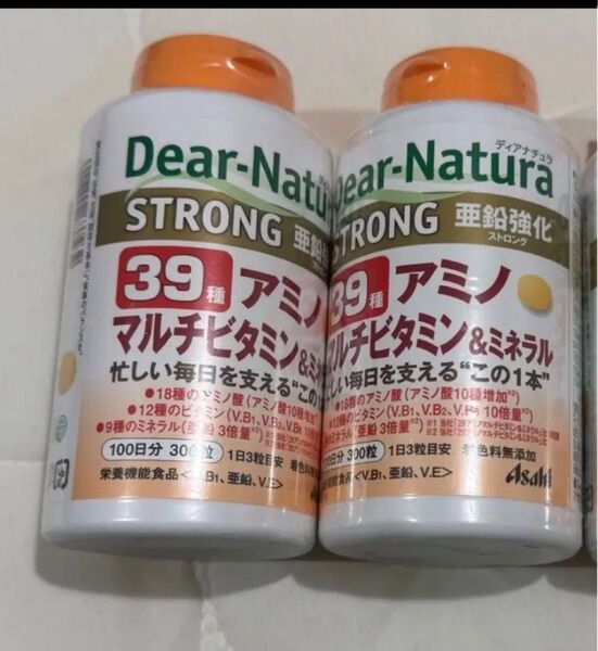 マルチビタミン ディアナチュラ39種類 100粒 2個