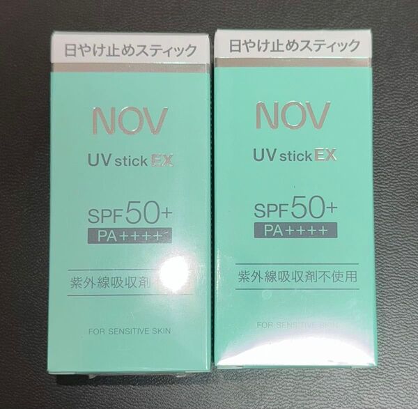 NOV 日焼け止めスティック 2個セット