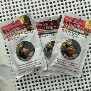 ターミナリアファースト 120粒 30日分 3個セット