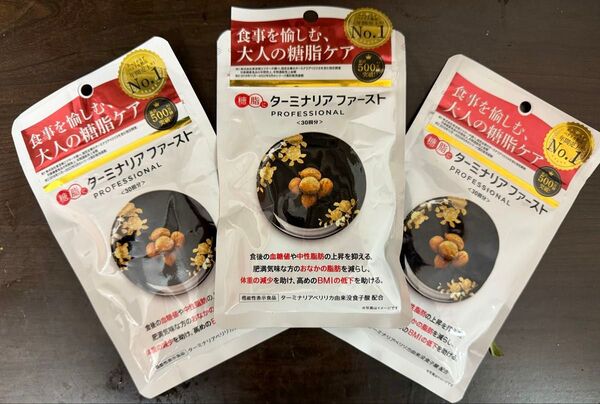 ターミナリアファースト 120粒 31日分 3個