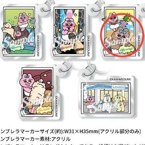 ローソン おぱんちゅうさぎ アンブレラマーカー