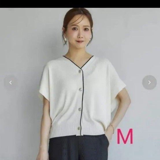 新品 しまむら 田中里奈 mysa ニットベスト ホワイト M