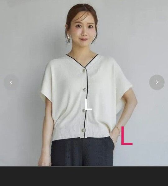 しまむら 田中里奈 mysa ニットベスト ホワイト L