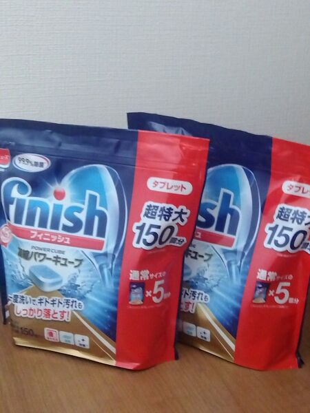 Finish フィニッシュ パワーキューブ タブレット 超特大150個×2袋 コストコ