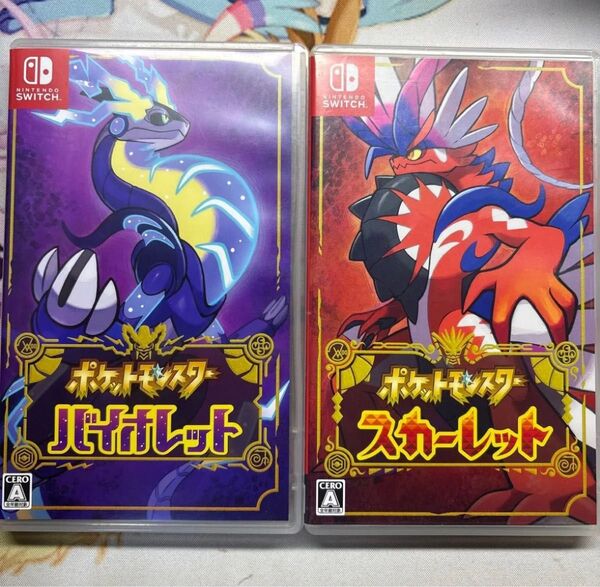 セット【Switch】ポケットモンスター バイオレット スカーレット