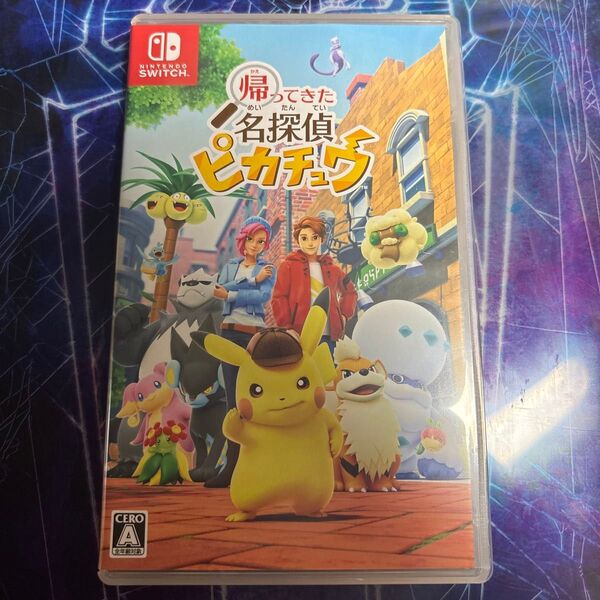 【Switch】 帰ってきた 名探偵ピカチュウ