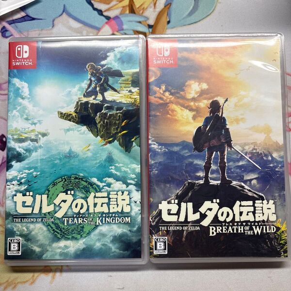 セット【Switch】 ゼルダの伝説 ブレスオブザワイルド ティアーズオブザキングダム 2本セット