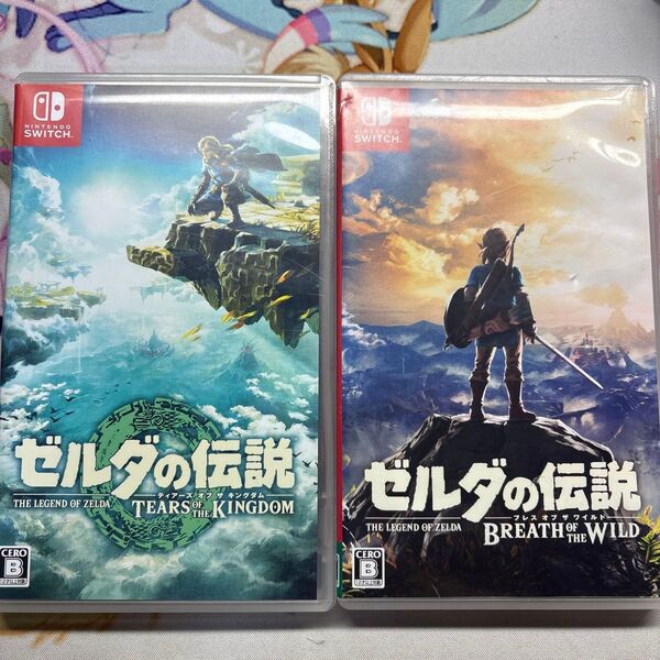 セット【Switch】 ゼルダの伝説 ブレスオブザワイルド ティアーズオブザキングダム 2本セット