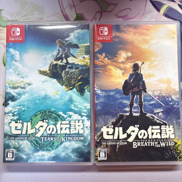 セット ①【Switch】 ゼルダの伝説 ブレスオブザワイルド ティアーズオブザキングダム 2本セット