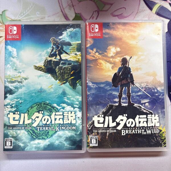 セット ②【Switch】 ゼルダの伝説 ブレスオブザワイルド ティアーズオブザキングダム 2本セット
