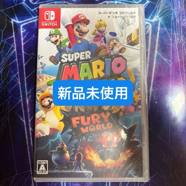 【Switch】 スーパーマリオ 3Dワールド+フューリーワールド
