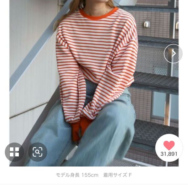 Ungrid アングリッド【WEB限定】スリーブボリュームワッフルロングスリーブTee