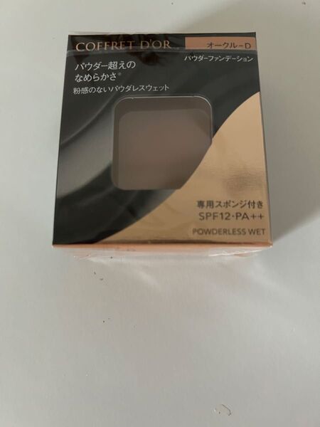 COFFRET D'OR コフレドールパウダレスウェット オークルD