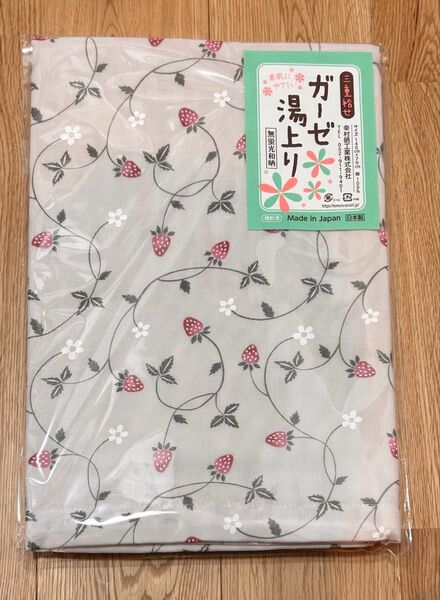 ガーゼ湯上り ☆人気☆ いちご ピンクベージュ