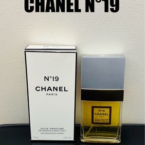 【新品】CHANEL シャネル N°19 ヴォワル パフメ ボディ用化粧水 香水 ミスト