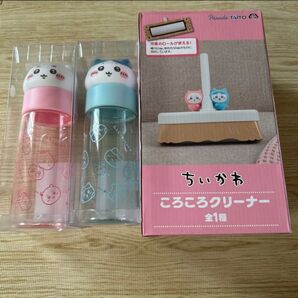 ちいかわ お顔マイボトル ころころクリーナー