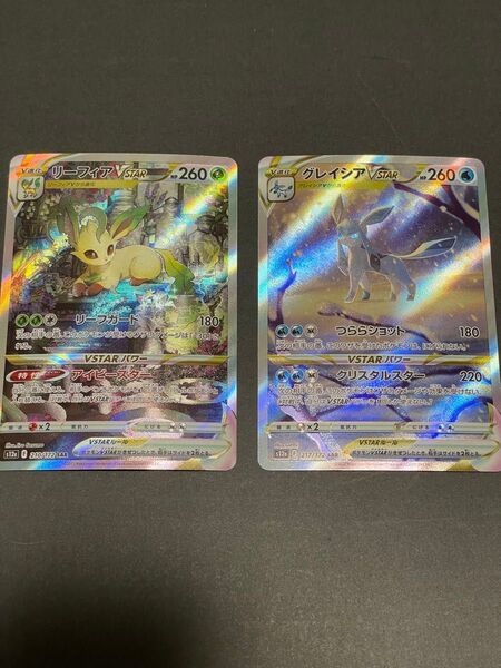 ポケモンカード グレイシア vstar リーフィア vstar