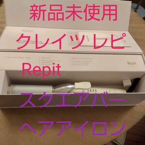 即日発送★新品未使用★CREATEsRepit《クレイツレピ スクエアバー32mm》韓国ヘアアイロン ヨシンモリ 保証書付 送料込