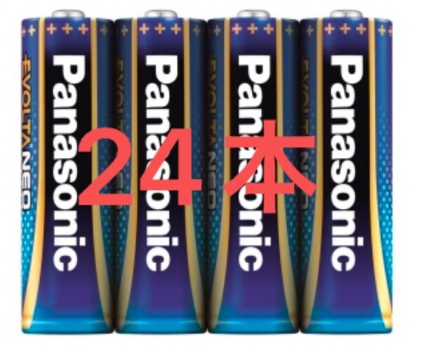 【新品/未使用】単3形 24本 パナソニック Panasonic エボルタネオ アルカリ乾電池(使用推奨期限 2034年以降)