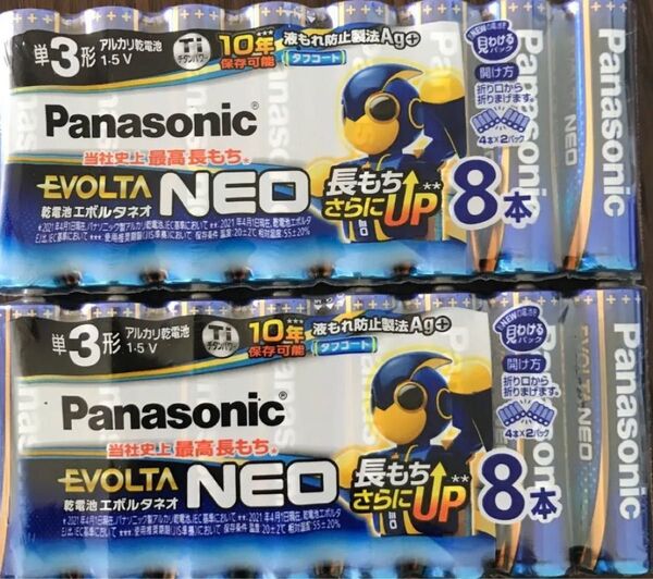 パナソニック エボルタ ネオ 単3 16本 新品未開封