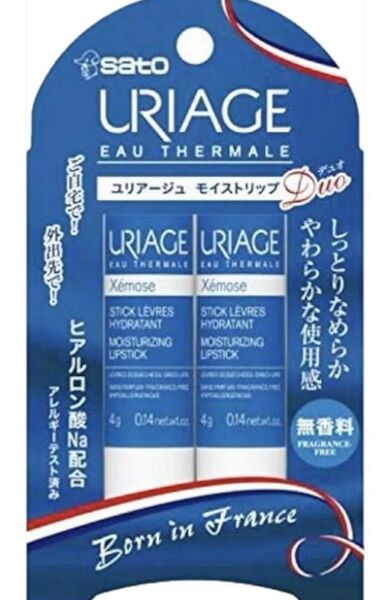 ユリアージュ モイストリップ 無香料 2本セット 新品未開封 期限 2026.05