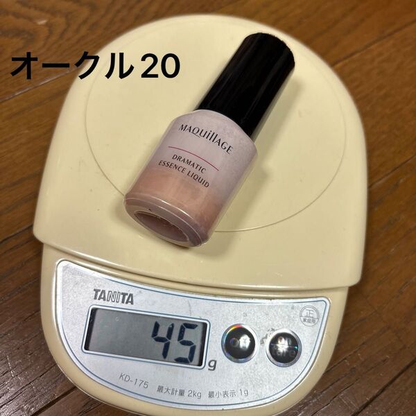 マキアージュ ドラマティックエッセンスリキッド オークル20