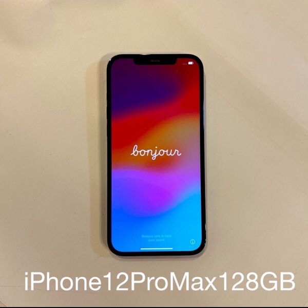 iPhone12Pro Max 128GB SIMロック解除済み