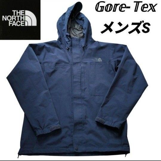 ノースフェイス クラウドジャケット Gore-Tex ネイビー メンズS 傷有り訳あり価格交渉ご遠慮下さい