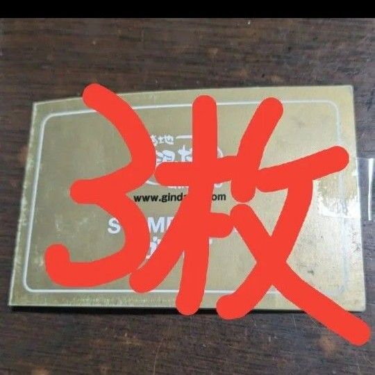 築地銀だこ 銀だこ ゴールドカード スタンプ満タン 12舟交換可能 3枚