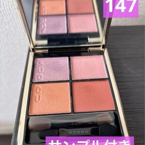 シグニチャー カラー アイズ 147