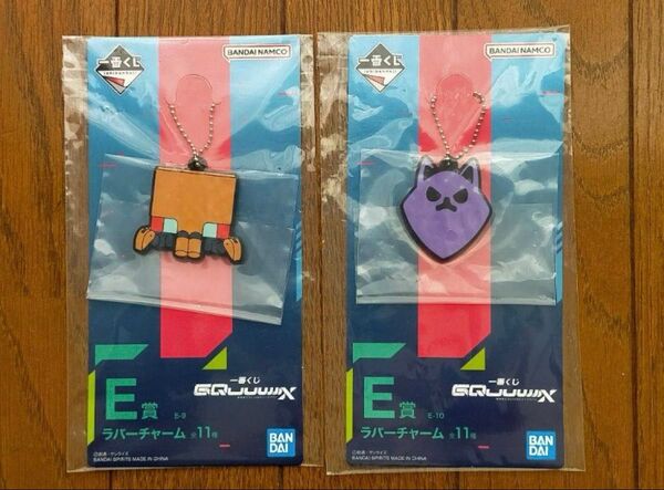 一番くじGQuuuuuuX ジークアクス ラバーチャーム ポメラニアンズ コンチ