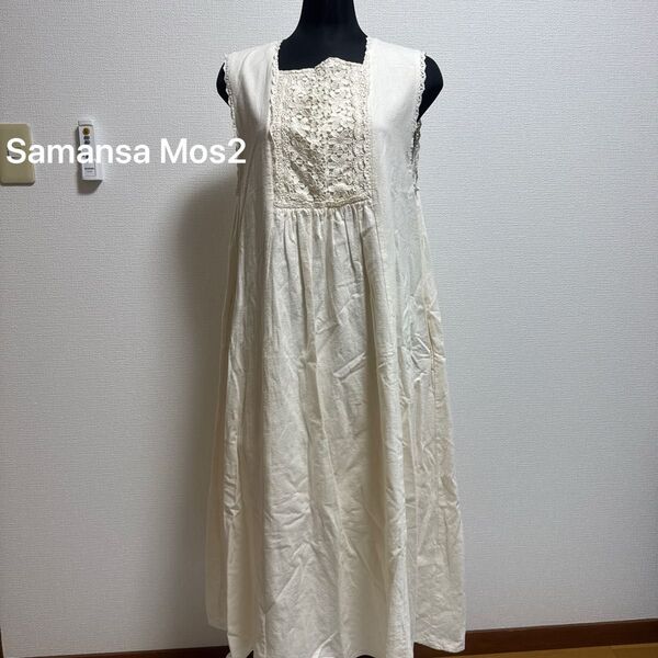 サマンサモスモス Samansa Mos2 胸元レース ノースリーブワンピース ノースリーブ ロングワンピ コットン 綿