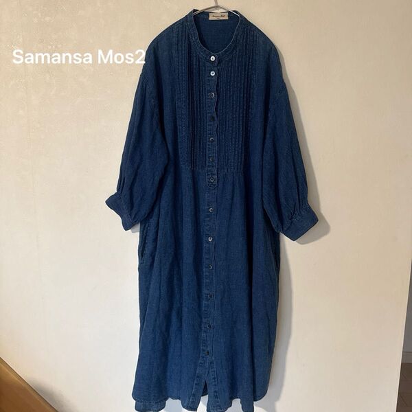 Samansa Mos2 サマンサモスモス ワンピース デニム インディゴ 麻綿 ロングワンピース