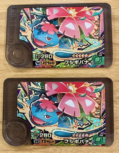 ※匿名配送※ポケモンフレンダ5弾 ワンダーピック フシギバナ(メガシンカ)2点