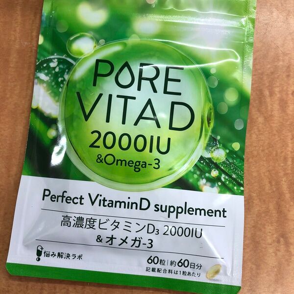 PORE VITAD高濃度ビタミンD3 &オメガ3 60粒