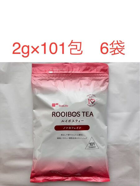 ルイボスティー ティーライフ 101個入 6袋【新品未開封】 ティーバッグ ノンカフェイン 水出し 健康茶 デカフェ 美容