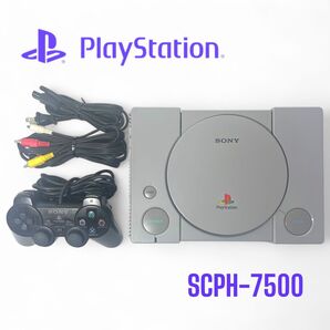 PlayStation レア機 SCPH-7500 メンテナンス・動作確認済 SONY