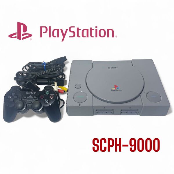 PlayStation 初代プレステ 最終型 SCPH-9000 メンテナンス済み SONY プレイステーション