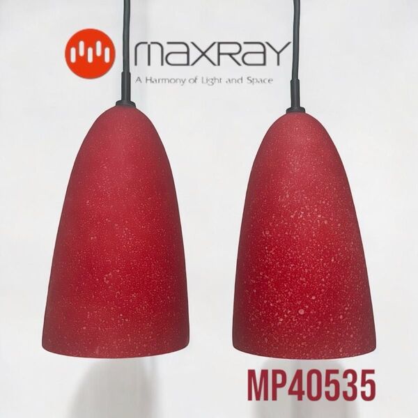 MAXRAY グラスランプ 吊り下げペンダントライト MP40535 電球付き 2個セット(レッド) 北欧洋館スタイル