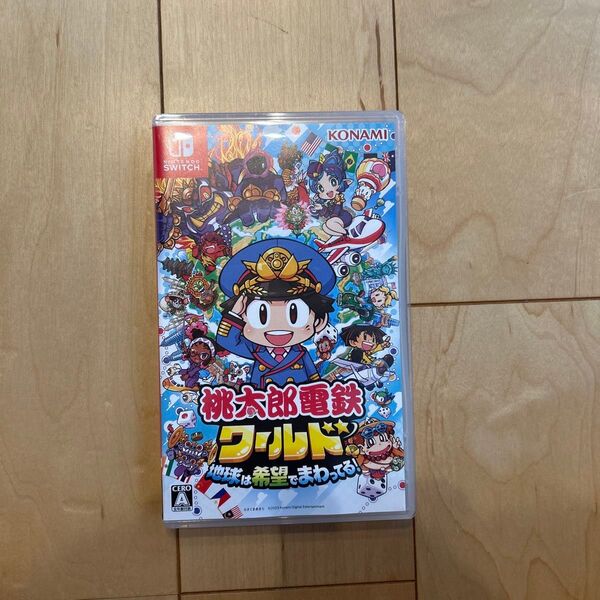 桃太郎電鉄ワールド 地球は希望でまわってる!