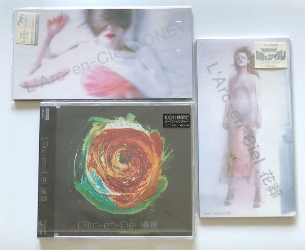 新品 ラルクアンシエル L'Arc〜en〜Ciel HONEY 花葬 浸食 CD シングル アルバム レコード 初回限定版 ハイド