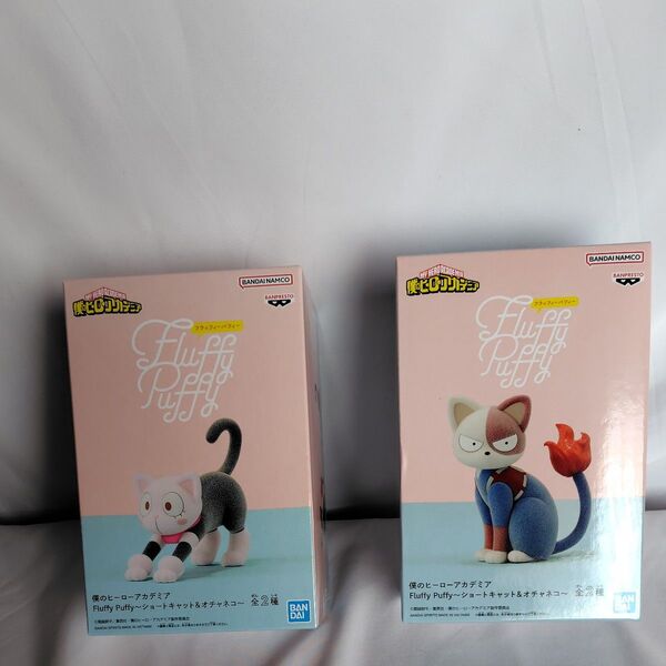 僕のヒーローアカデミアFluffy Puffyショートキャット&オチャネコ全2種