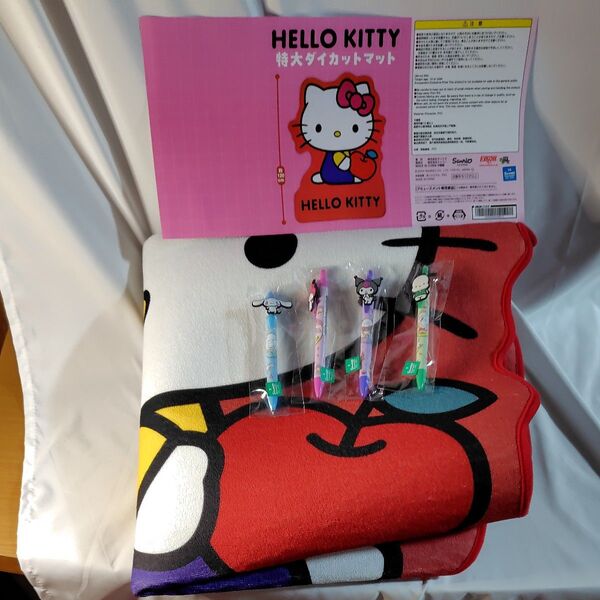 HELLOKITTY特大ダイカットマット&サンリオキャラクターズボールペン4種