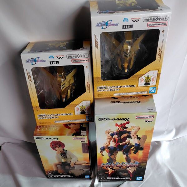 機動戦士Gundam GQuuuuuuXアマテユズリハマチ&限械突破&SEEDFREEDOMアカツキヘッド2点