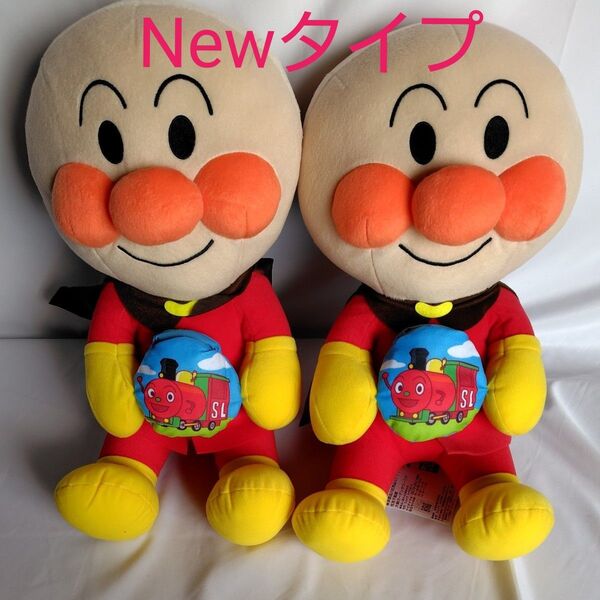 それいけ アンパンマンなかよし小物入れぬいぐるみLLアンパンマン全1種2体