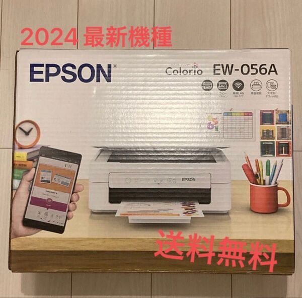 EPSON 複合機 EW-056A インク無し EW-052Aの後継品 値下げ依頼不可