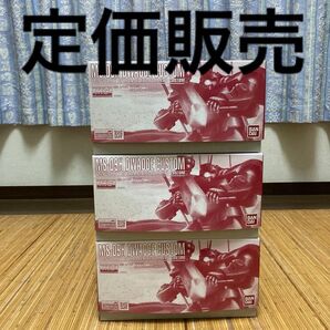 バンダイ BANDAI MG 1/100 ドワッジ改 MS-09H DWADGE CUSTOM 3点セット