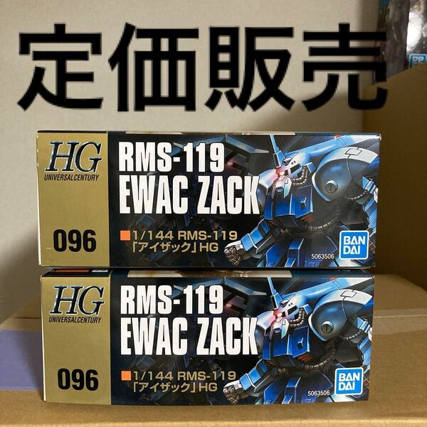 RMS-119 アイザック (1/144スケール HGUC 096 機動戦士ガンダムZZ 2064753)